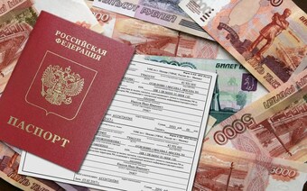 Оценка для госпошлины в Иркутске для любых целей