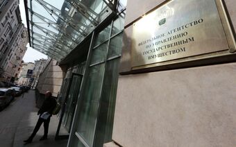 Оценка для Росимущества в Иркутске для любых целей
