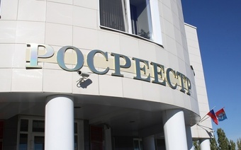 Оценка для Росреестра в Иркутске для любых целей
