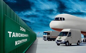 Оценка товара для таможни в Иркутске для любых целей