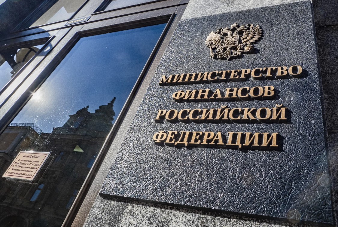 Оценка для Минфина и правительственной комиссии в Иркутске